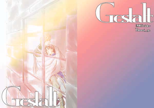 Gestalt